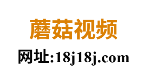 【抖音成人版】高质流量密码巡礼 - 硬核干货